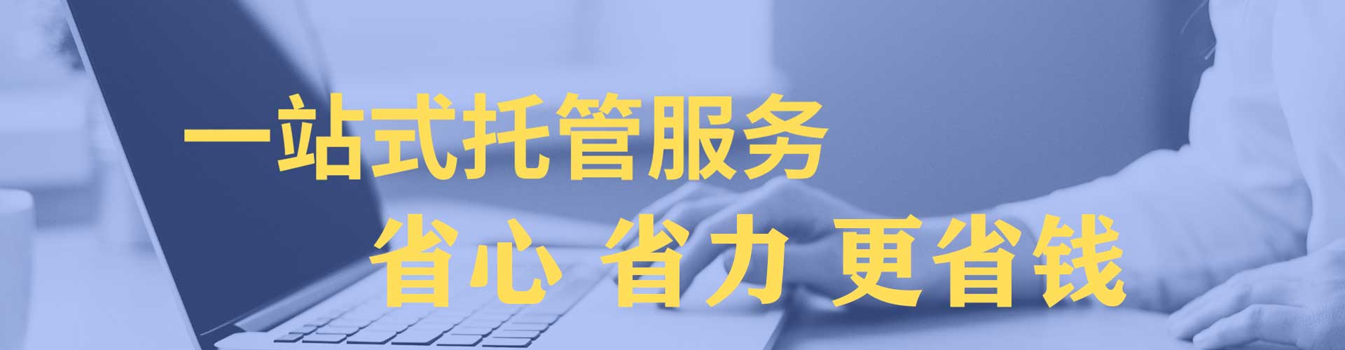 历城百度竞价排名