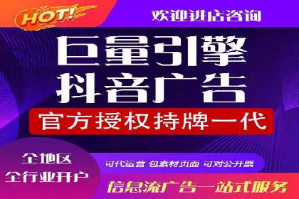 信息流开户实操经验：案例分析