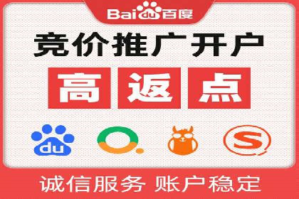 百度广告竞价实战：如何通过数据分析调整广告策略